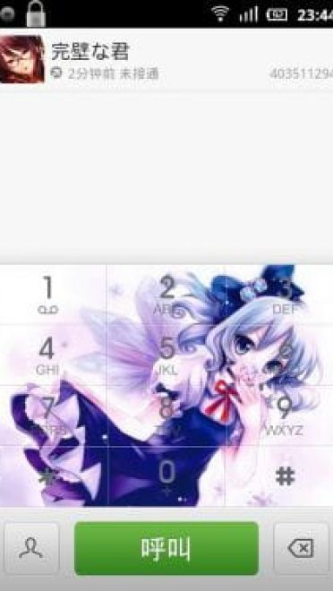 【安卓萌化】超华丽~激萌东方幻想乡miui萌化主题