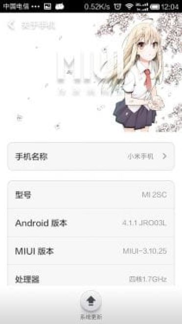 【萌娘资源】樱花庄的宠物女孩~椎名真白~安卓