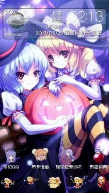 【萌娘资源】安卓GO主题锁屏 东方project 东方红魔