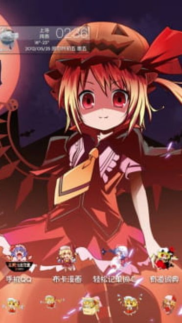 【萌娘资源】安卓GO主题锁屏 东方project 东方红魔