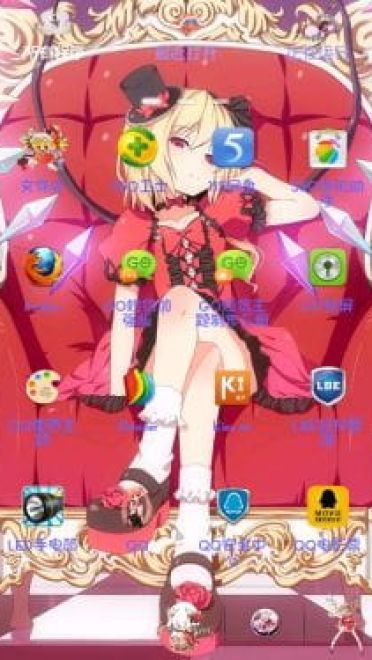 【萌娘资源】安卓GO主题锁屏 东方project 东方红魔