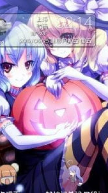 【萌娘资源】安卓GO主题锁屏 东方project 东方红魔