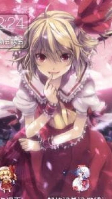 【萌娘资源】安卓GO主题锁屏 东方project 东方红魔