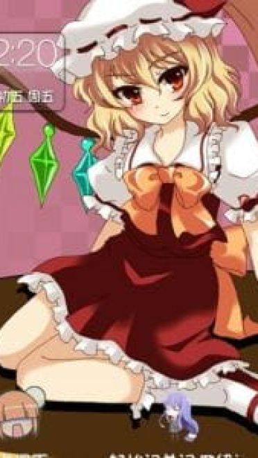【萌娘资源】安卓GO主题锁屏 东方project 东方红魔
