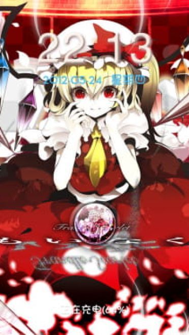 【萌娘资源】安卓GO主题锁屏 东方project 东方红魔