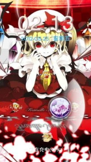 【萌娘资源】安卓GO主题锁屏 东方project 东方红魔