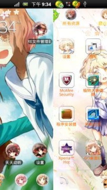 【安卓萌化】花开伊吕波 松前绪花萌娘资源 安卓