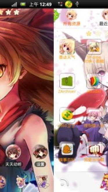 【安卓萌化】东方project萌娘资源分享 伊吹萃香