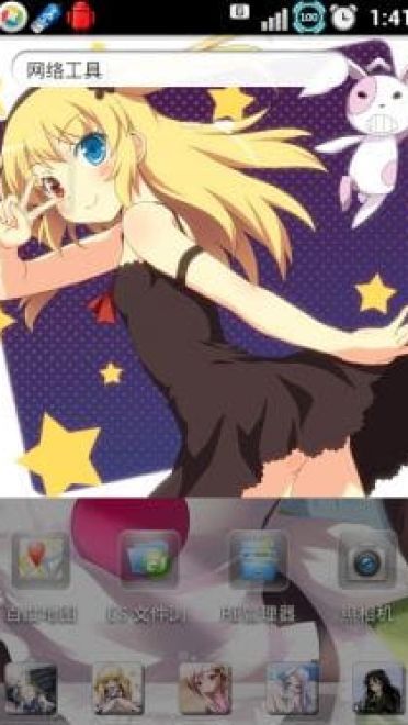 【安卓萌化】萌娘资源 我的朋友很少 GO主题