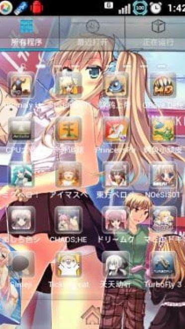 【安卓萌化】萌娘资源 我的朋友很少 GO主题