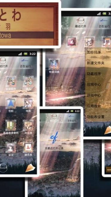 【安卓萌化】夏日阳光 音羽 安卓GO主题