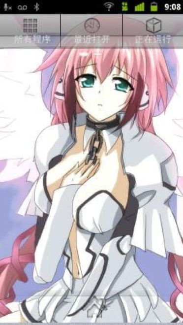 【安卓萌化】天降之物萌娘资源 GO主题两款入