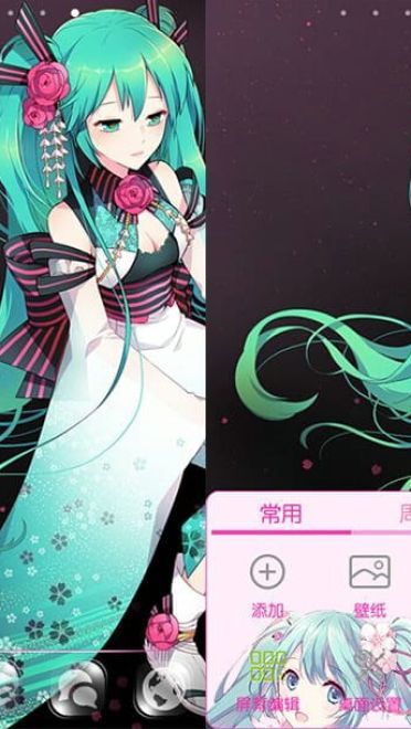 【安卓萌化】安卓GO 萌娘资源 雪初音白无垢 mi