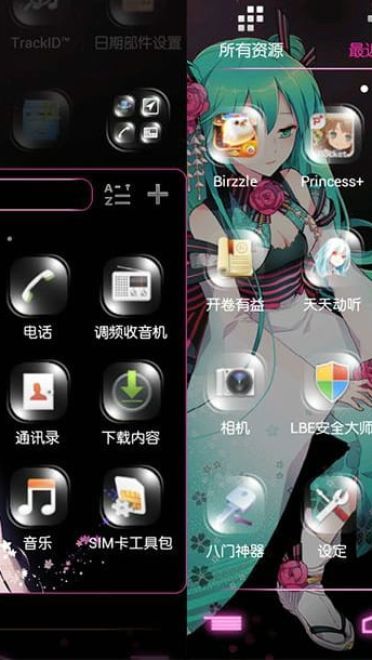 【安卓萌化】安卓GO 萌娘资源 雪初音白无垢 mi