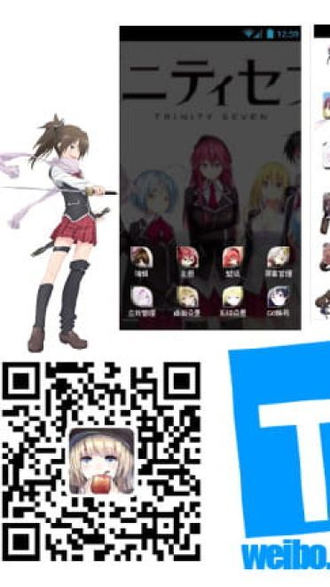 【安卓萌化】七人魔法使安卓GO主题 后宫七人抱