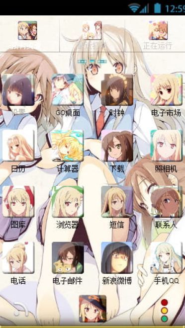 【安卓萌化】樱花庄的宠物女孩 GO主题+GO锁屏