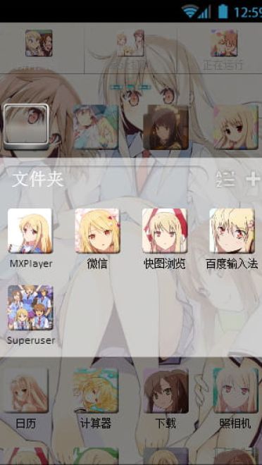 【安卓萌化】樱花庄的宠物女孩 GO主题+GO锁屏