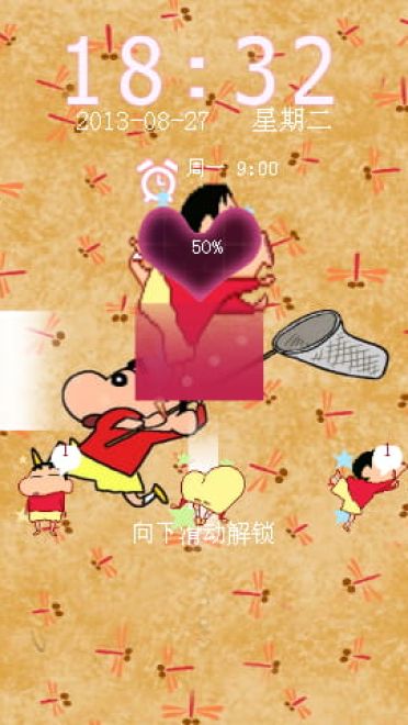 【安卓萌化合集】童年向 蜡笔小新安卓GO主题锁