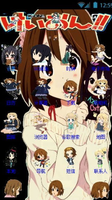 轻音少女 琴吹釉 安卓手机主题下载