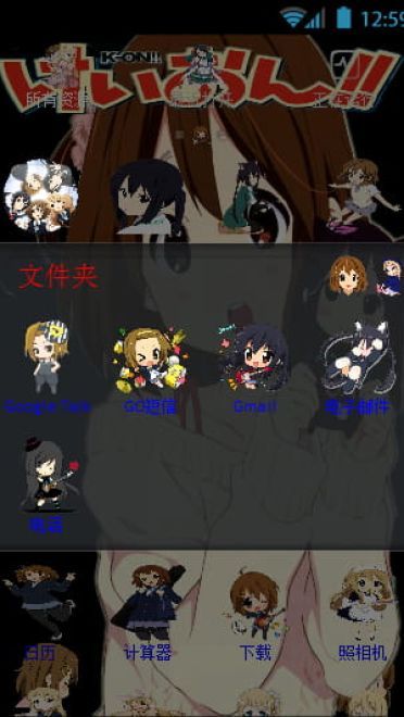 轻音少女 琴吹釉 安卓手机主题下载