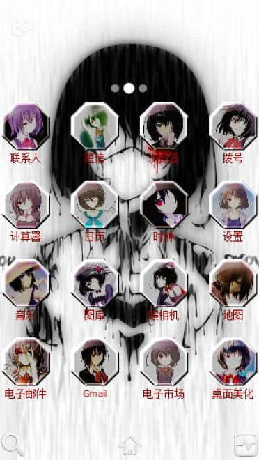 【安卓萌化】Another 见崎鸣 安卓GO主题