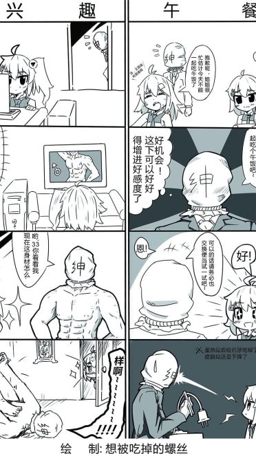 【IOS萌化】【IOS7-8 WB主题】跨年巨献 bilibili主题