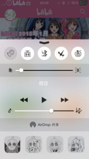 【IOS萌化】【IOS7-8 WB主题】跨年巨献 bilibili主题