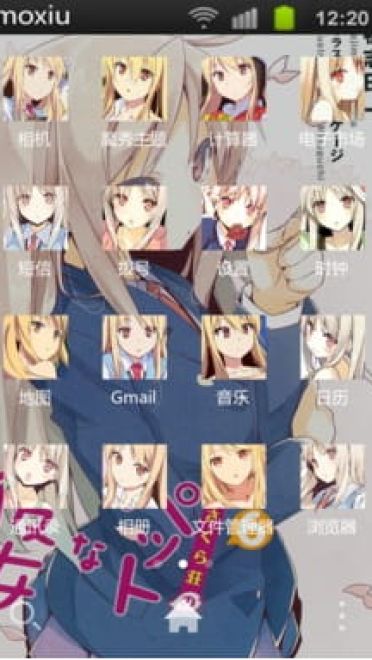 【安卓萌化主题】樱花庄的宠物女孩椎名真白主