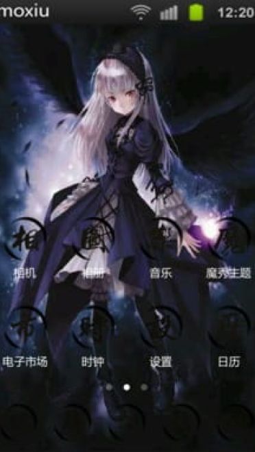 【安卓萌化】【搬运】蔷薇少女 水银灯