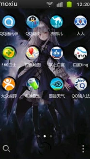 【安卓萌化】【搬运】蔷薇少女 水银灯