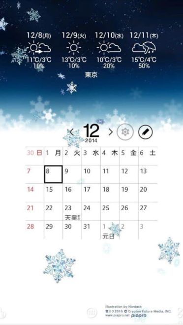 【安卓萌化】【搬运】 雪初音手机主题