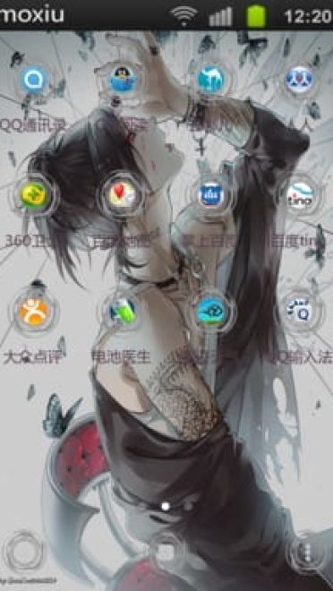 【安卓萌化】【搬运】东京搜查官 呗先生