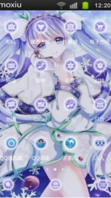 【安卓萌化主题】【搬运】雪初音