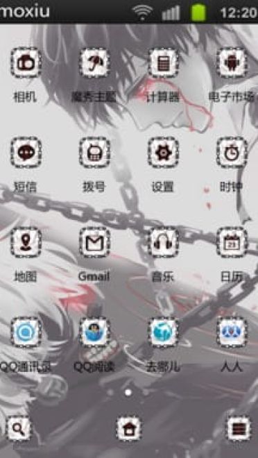 【安卓萌化】东京搜查官--金木