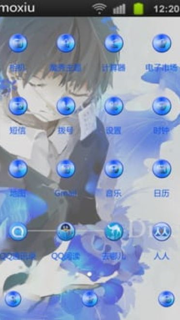 【安卓萌化】东京搜查官--金木