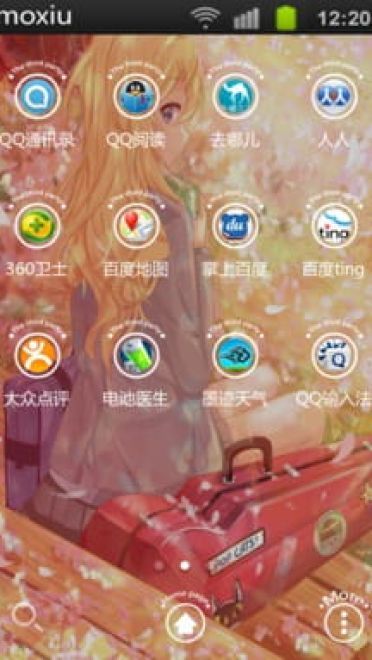 【安卓皮肤】四月是你的谎言 熏 手机主题