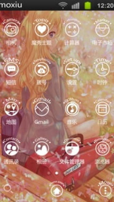 【安卓皮肤】四月是你的谎言 熏 手机主题