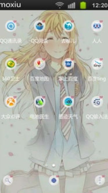 【安卓皮肤】四月是你的谎言 熏 手机主题