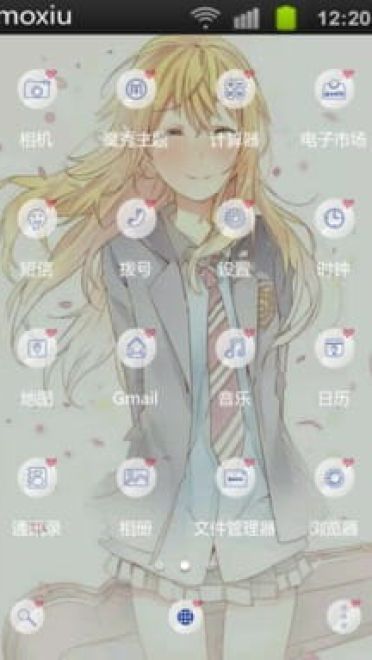 【安卓皮肤】四月是你的谎言 熏 手机主题