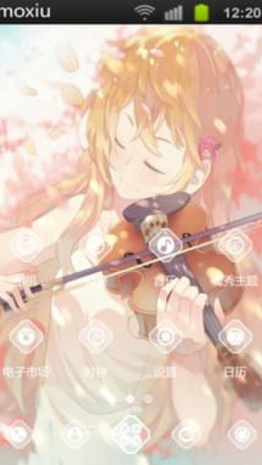 【安卓皮肤】四月是你的谎言 熏 手机主题