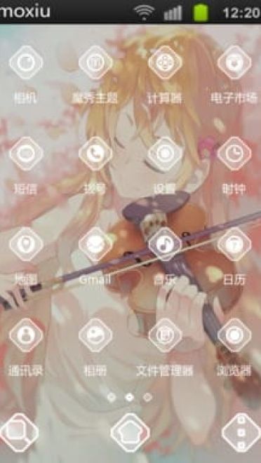 【安卓皮肤】四月是你的谎言 熏 手机主题