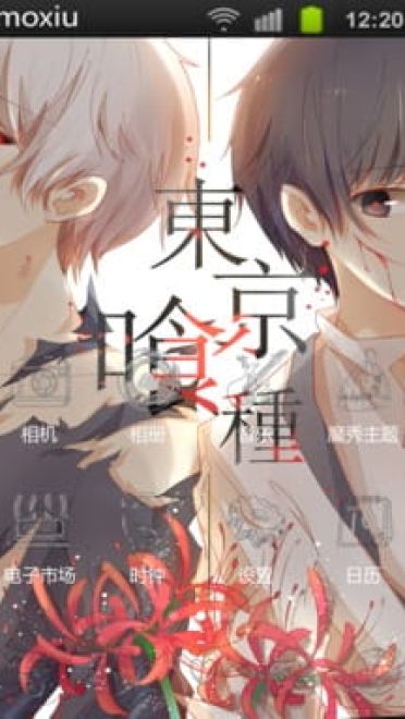 【安卓皮肤】东京搜查官 小天使金木手机主题