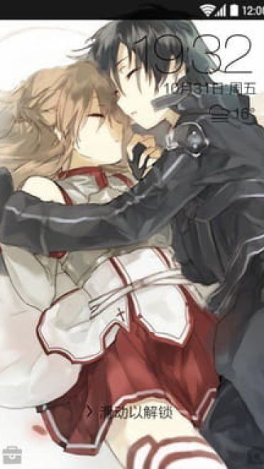 【安卓皮肤】刀剑神域-小夫妻的午觉时间