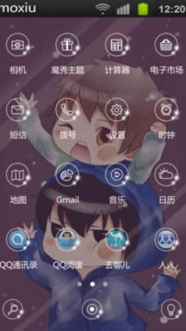 【安卓皮肤】盗墓笔记 贴玻璃卖萌