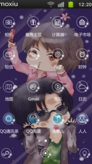 【安卓皮肤】盗墓笔记 贴玻璃卖萌