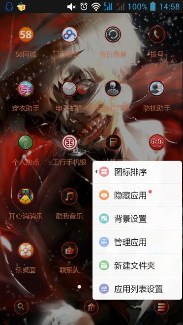 【安卓萌化】炫酷东京搜查官就在手机上
