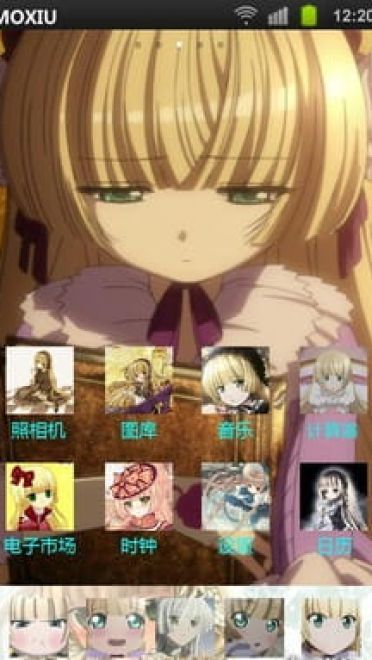 【安卓萌化】哥特式包子--维多利亚