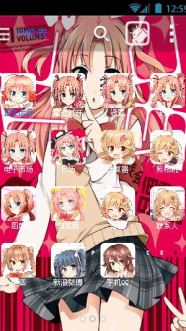 【安卓萌化】搞姬日常【名字说明一切