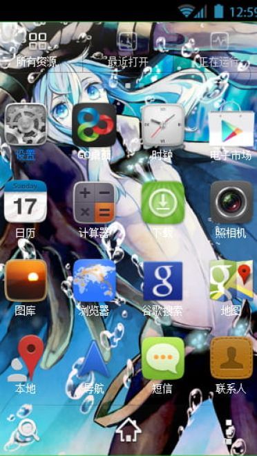 【安卓萌化】舰队collection--反派主题