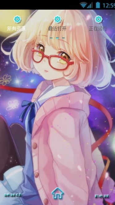 【安卓萌化】境界的彼方唯美主题